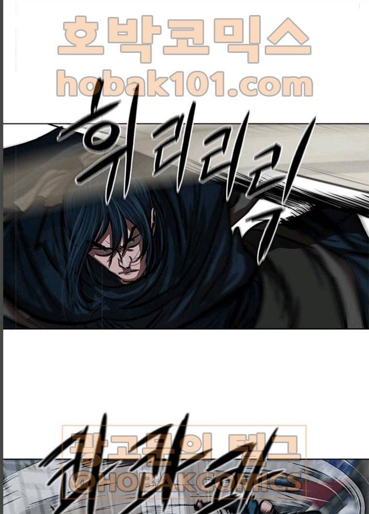 장씨세가 호위무사 114화 17