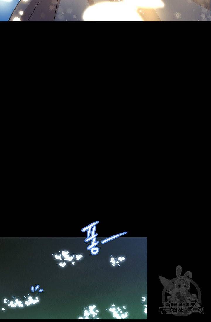 황금숲 27화 85