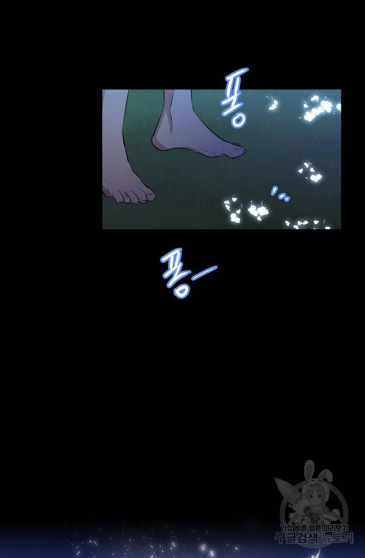 황금숲 27화 86