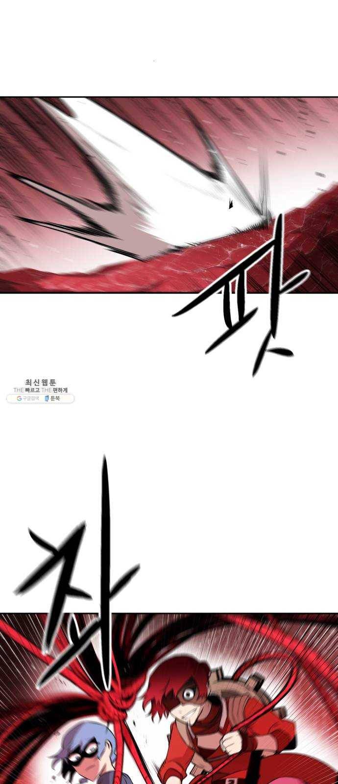 해귀 24화 17