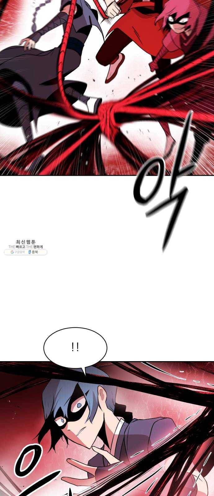 해귀 24화 18