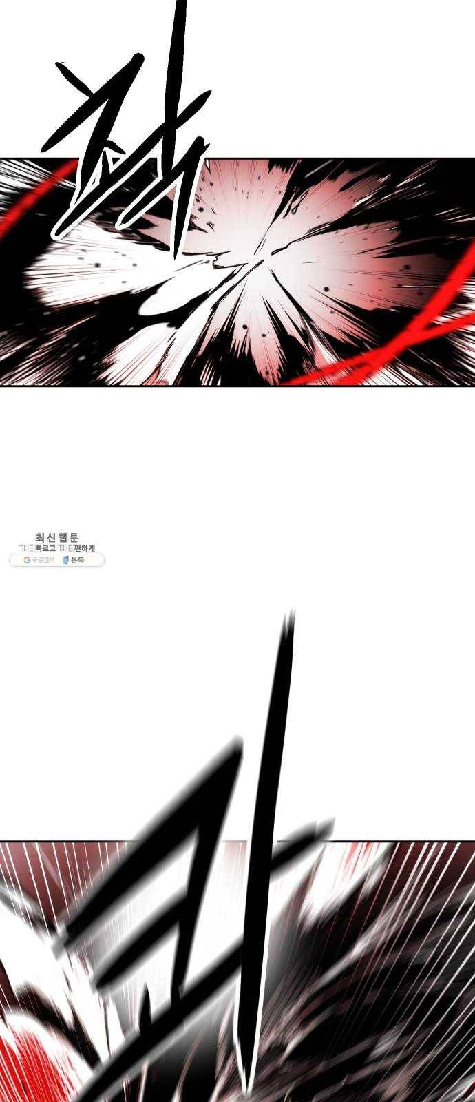 해귀 24화 45