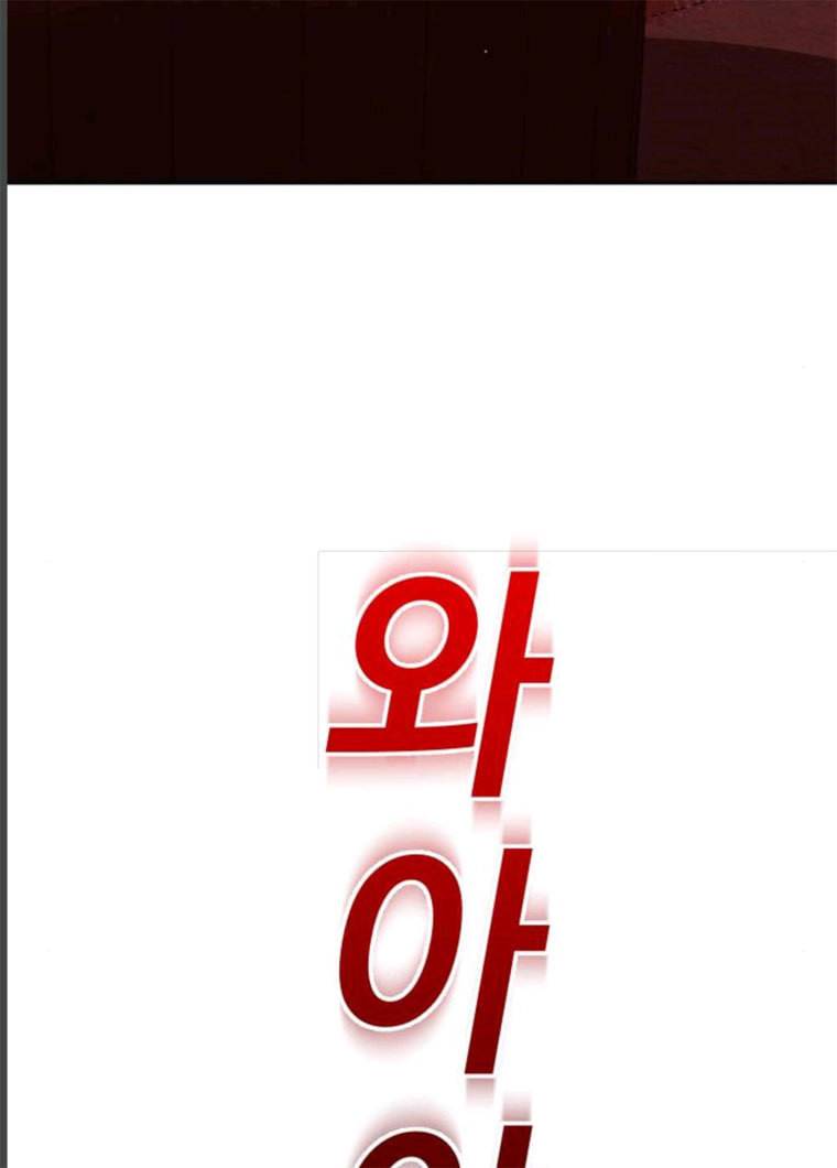 하루만 네가 되고 싶어 83화 5
