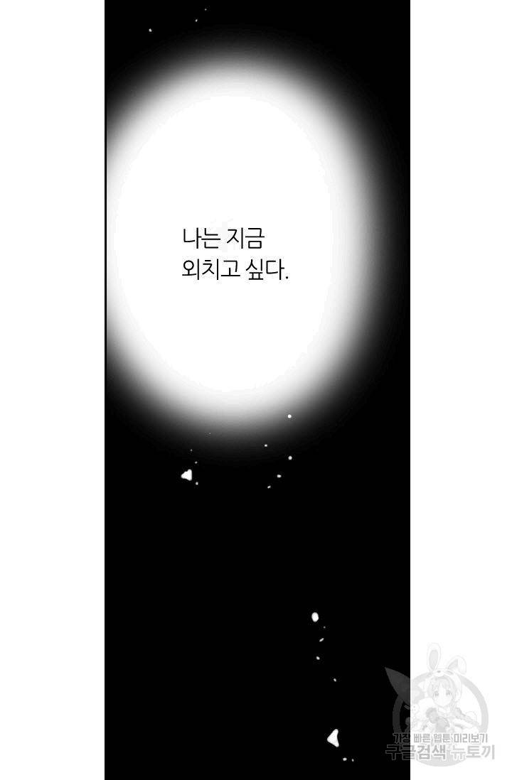 남친 없음(+남친 있음) 162 2