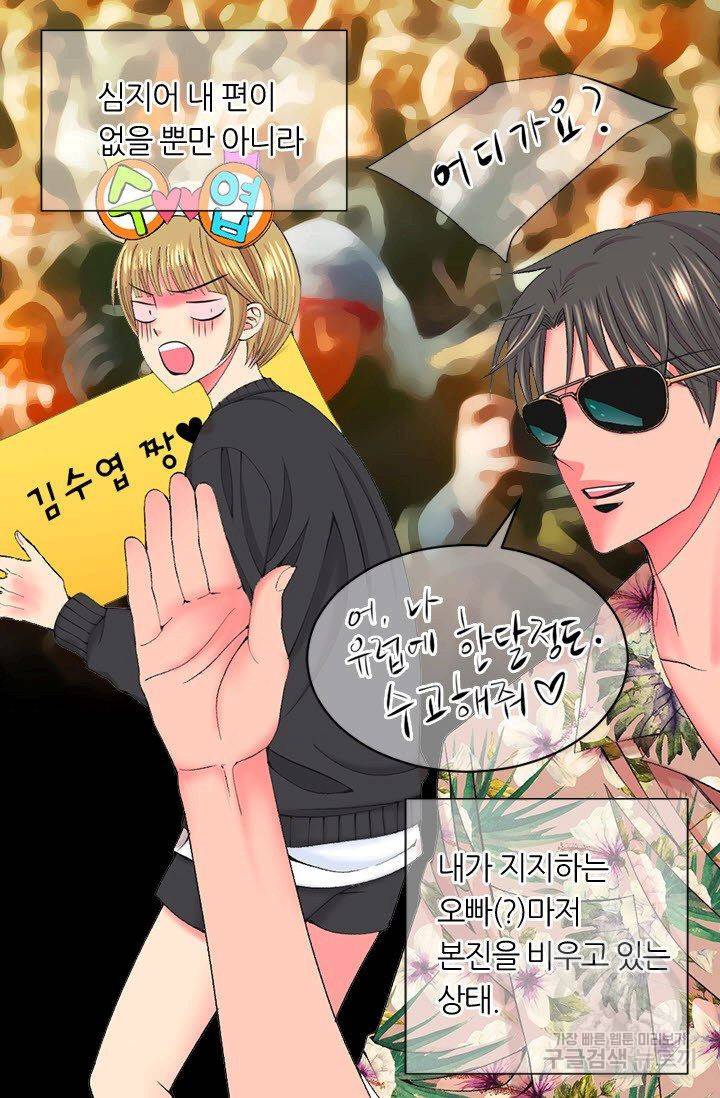 남친 없음(+남친 있음) 162 5