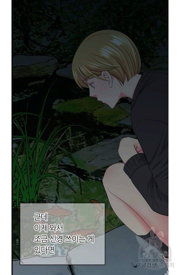 남친 없음(+남친 있음) 162 8