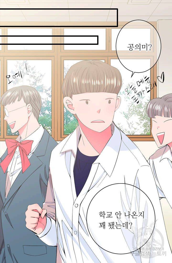 남친 없음(+남친 있음) 162 12