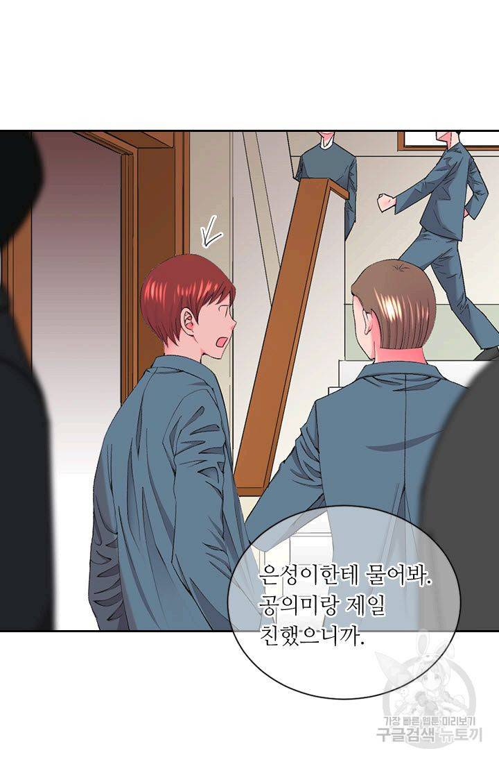 남친 없음(+남친 있음) 162 14