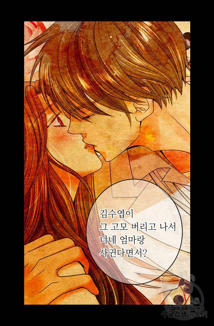남친 없음(+남친 있음) 162 21