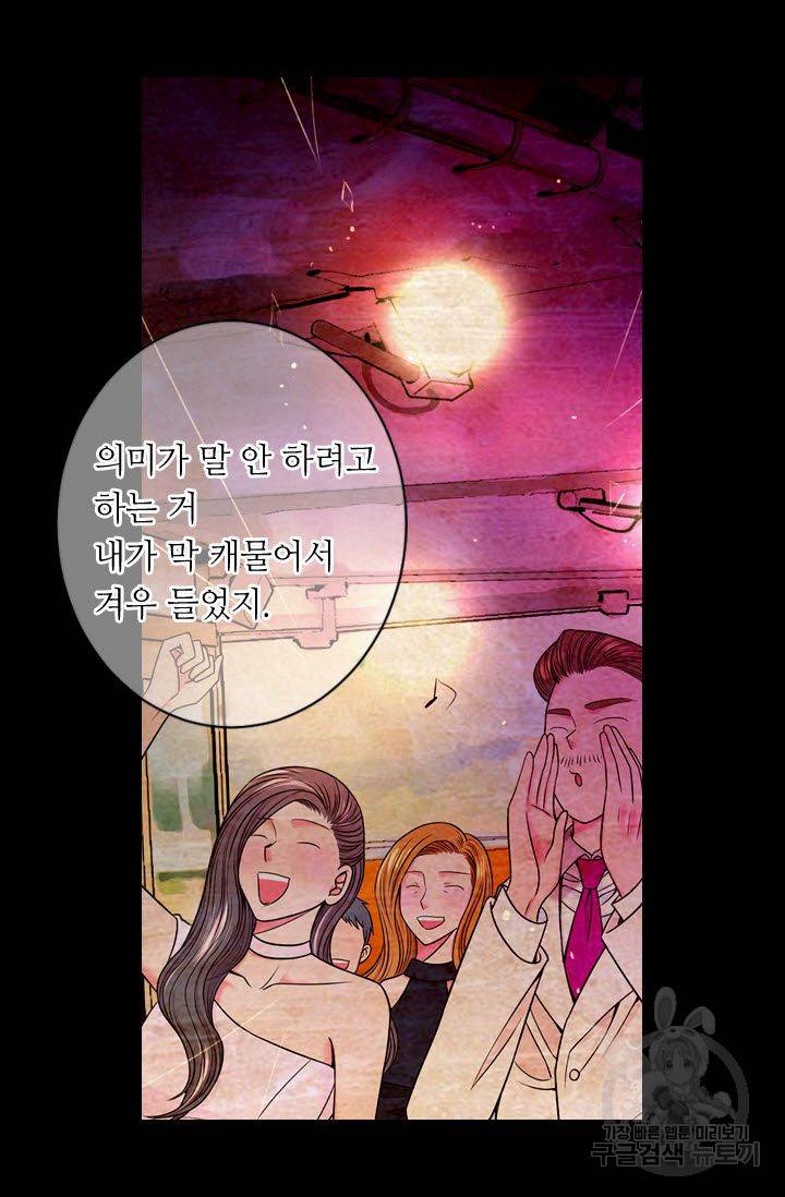 남친 없음(+남친 있음) 162 22