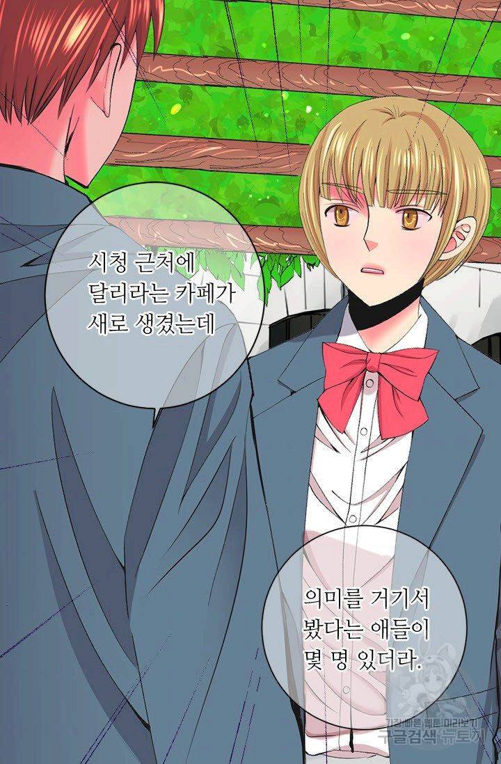남친 없음(+남친 있음) 162 35