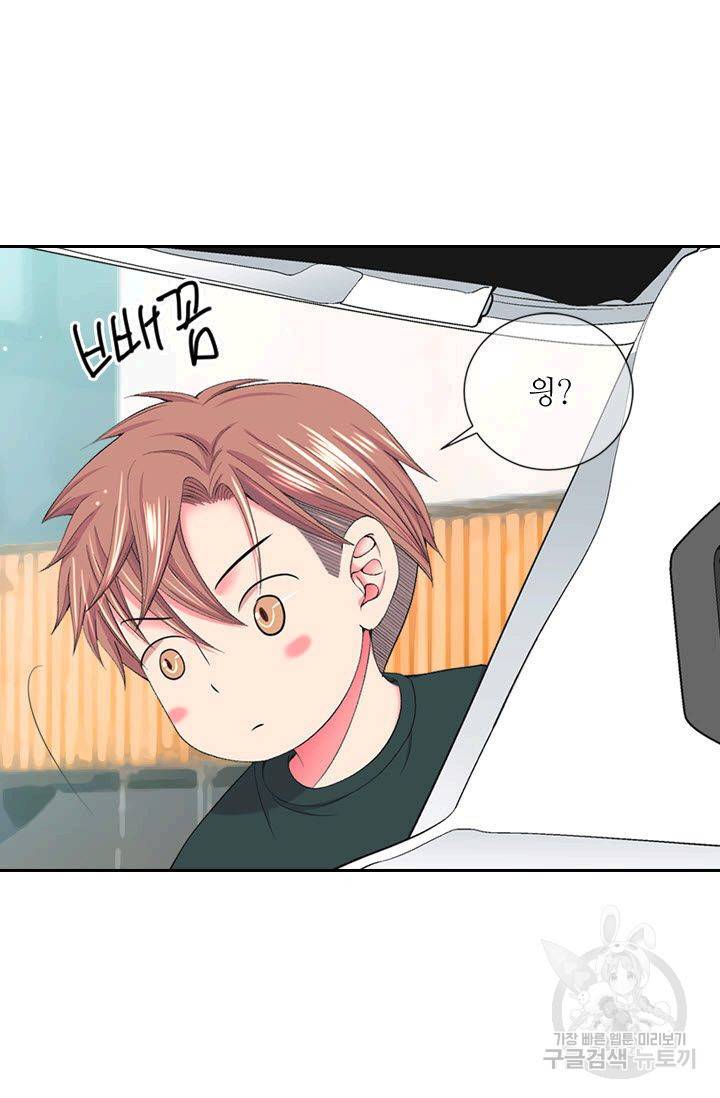 남친 없음(+남친 있음) 162 43