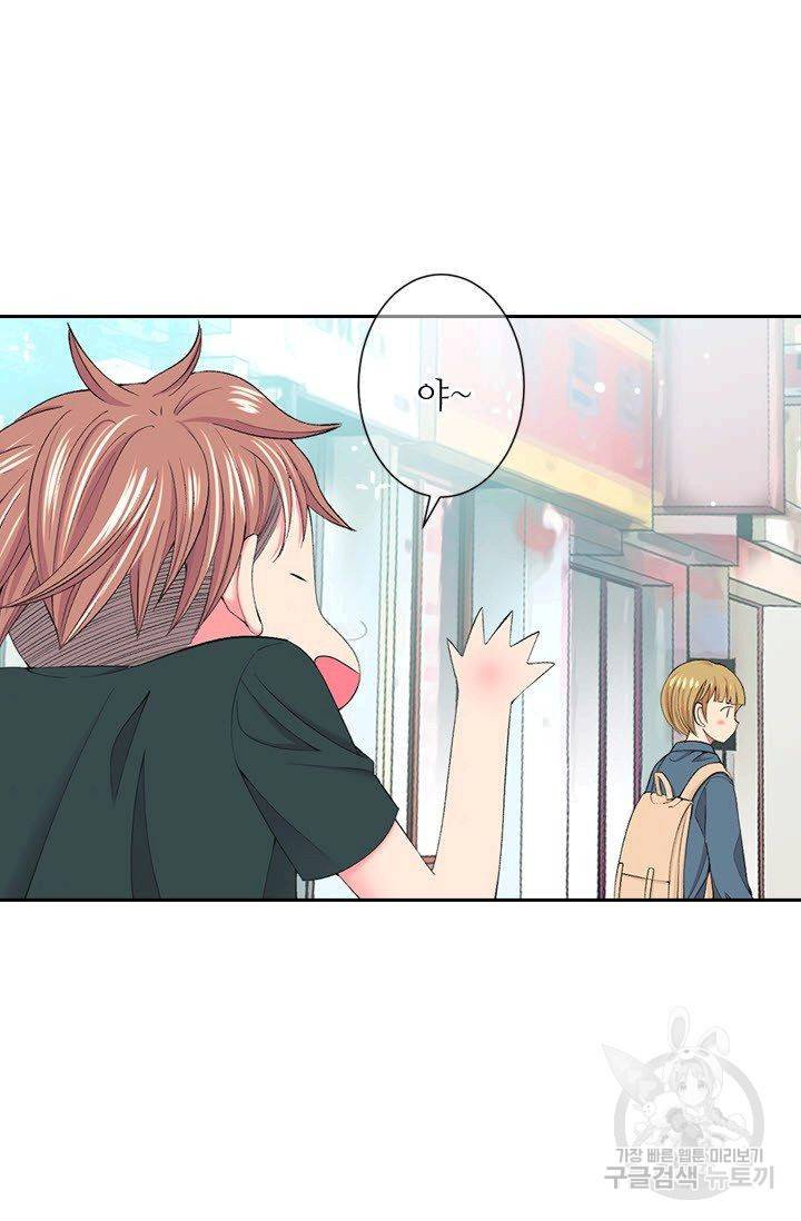남친 없음(+남친 있음) 162 45