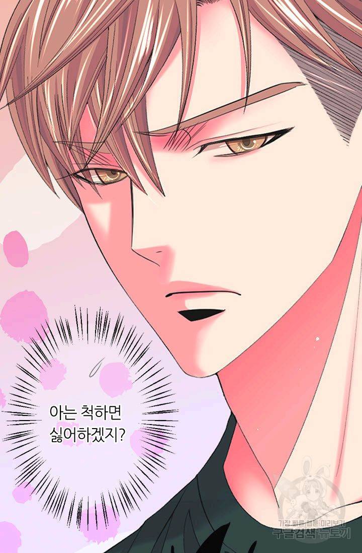 남친 없음(+남친 있음) 162 47