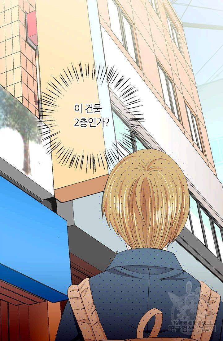 남친 없음(+남친 있음) 162 49