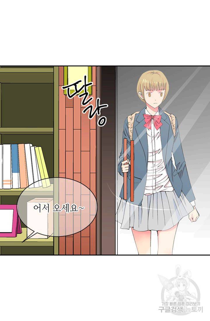 남친 없음(+남친 있음) 162 50