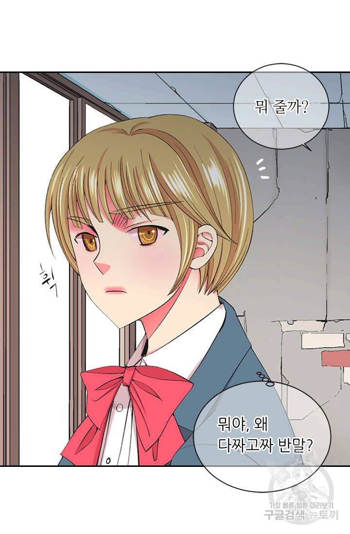 남친 없음(+남친 있음) 162 53