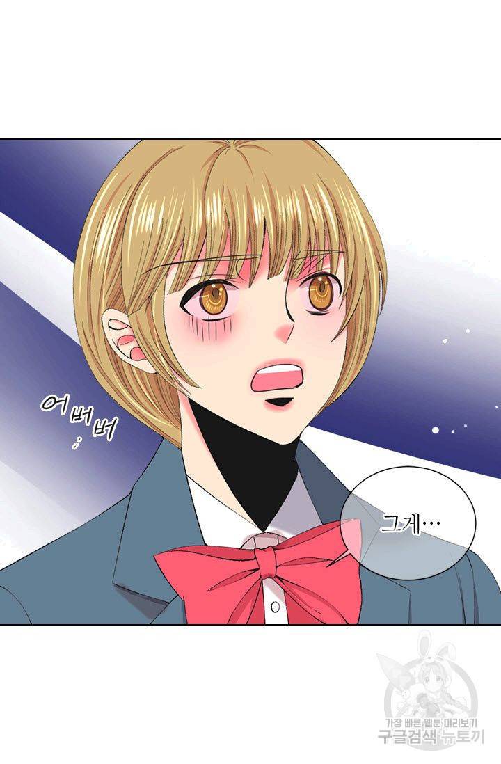 남친 없음(+남친 있음) 162 57