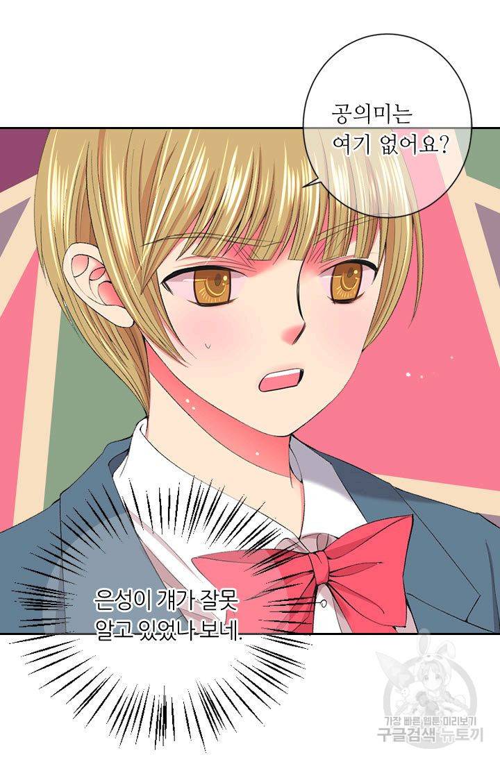 남친 없음(+남친 있음) 162 61