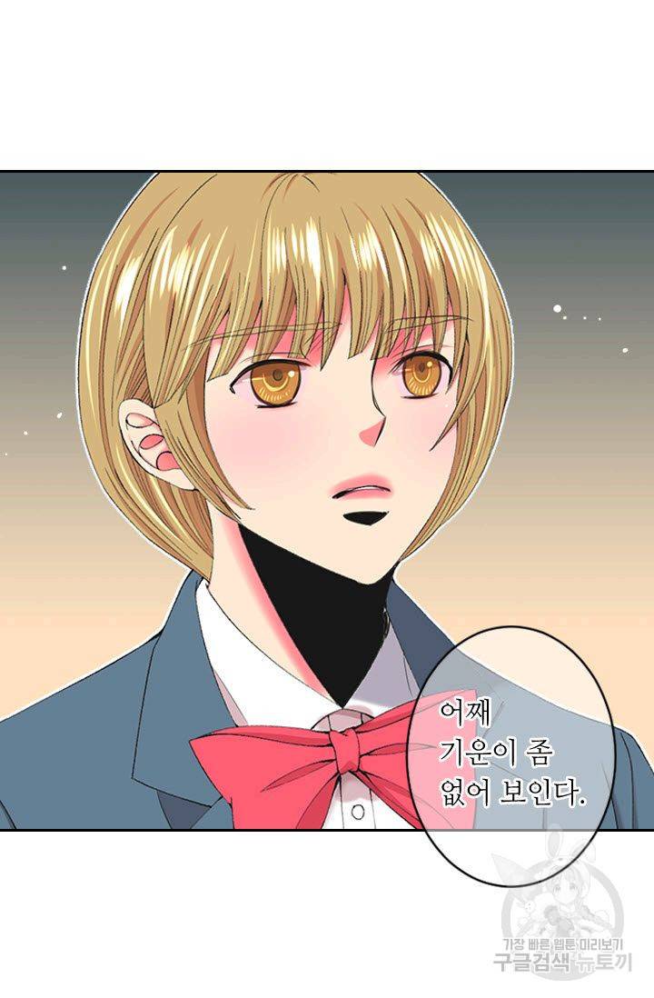 남친 없음(+남친 있음) 162 73