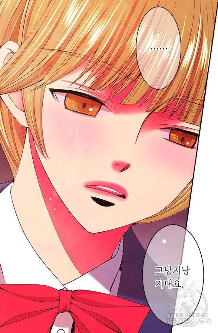 남친 없음(+남친 있음) 162 74