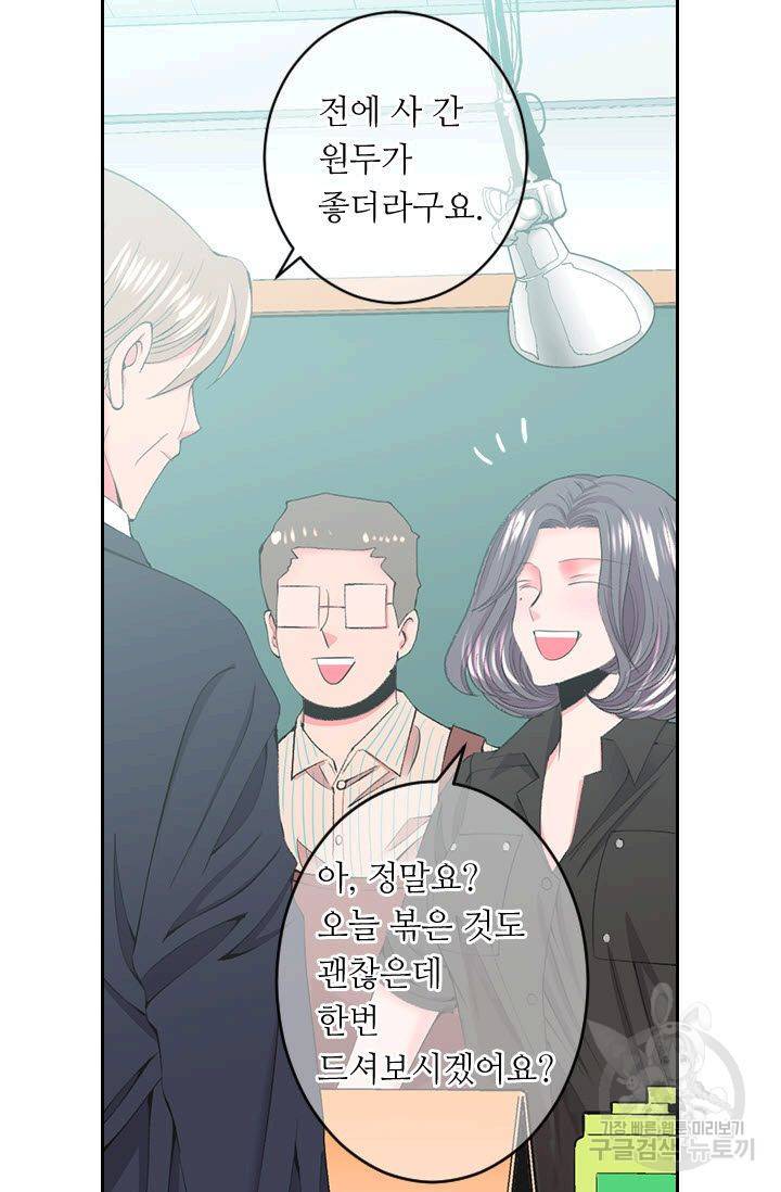 남친 없음(+남친 있음) 162 78
