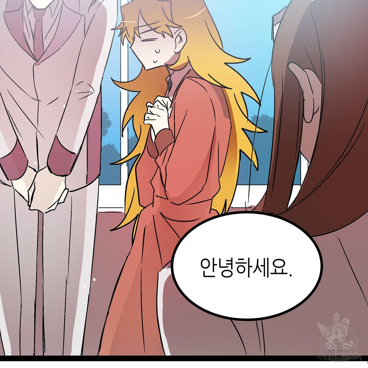 황제의 약혼녀로 산다는 것은 30화 20