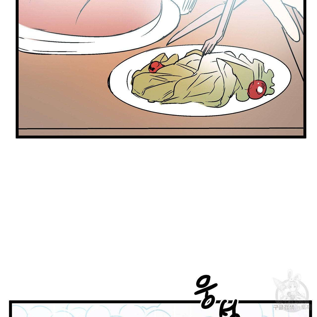 황제의 약혼녀로 산다는 것은 30화 34