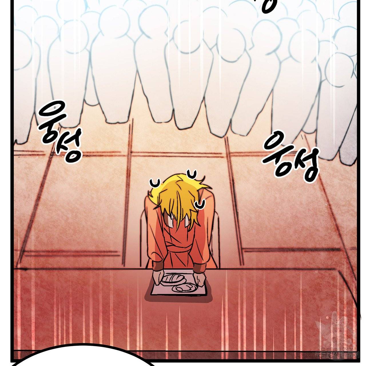 황제의 약혼녀로 산다는 것은 30화 35