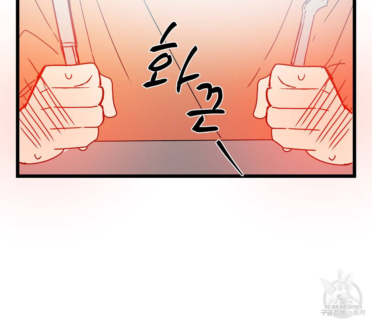 황제의 약혼녀로 산다는 것은 30화 40