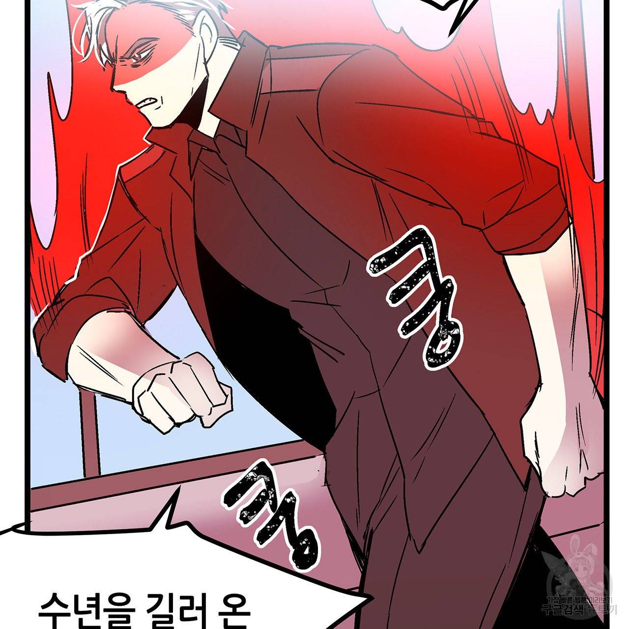 황제의 약혼녀로 산다는 것은 30화 66