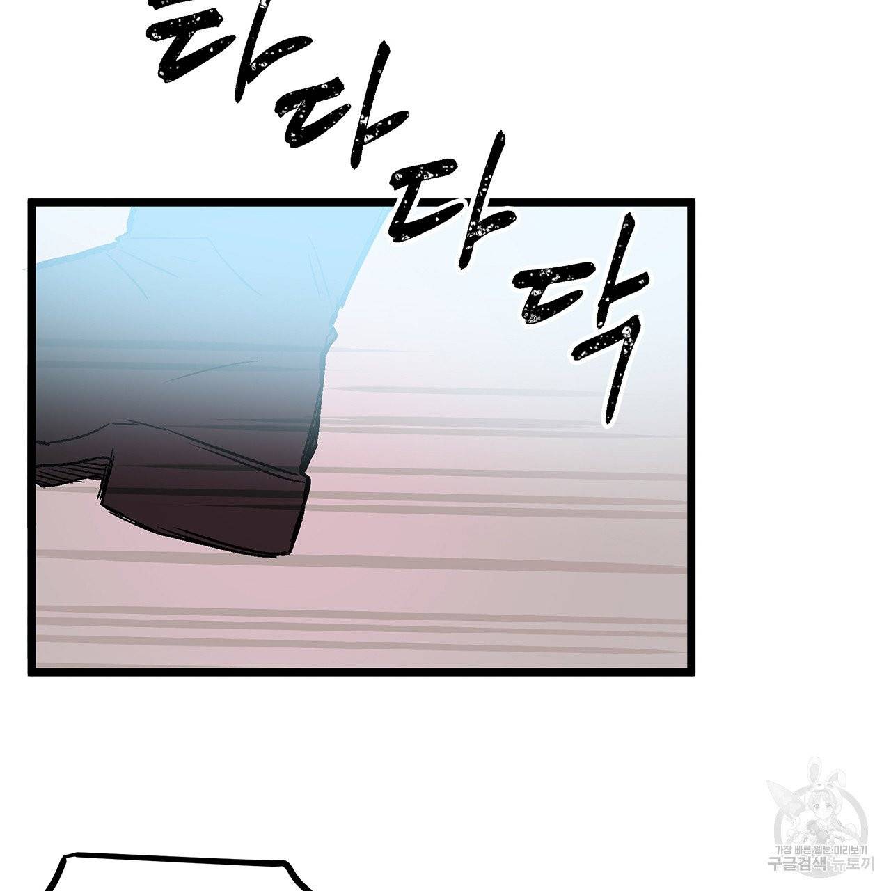 황제의 약혼녀로 산다는 것은 30화 71