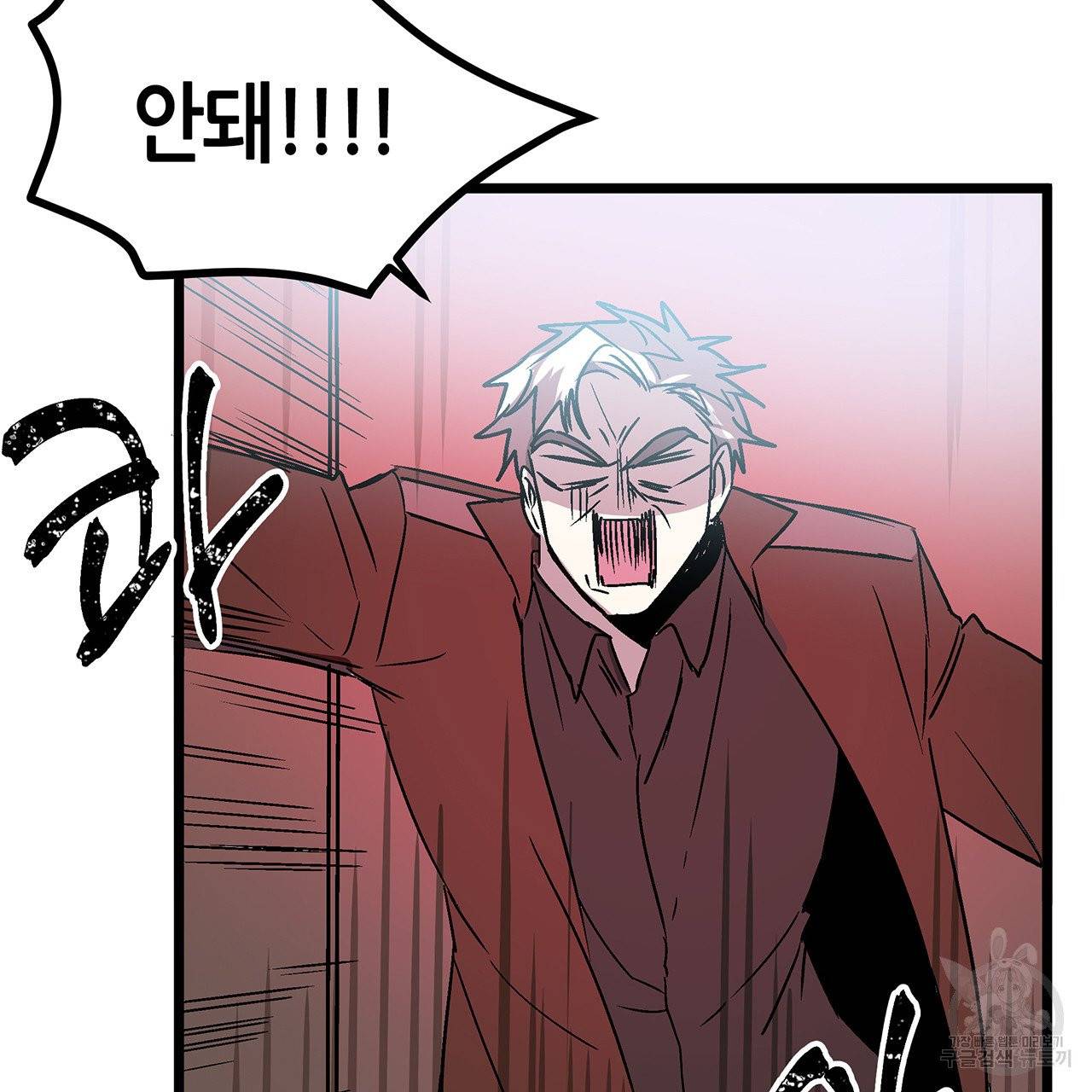 황제의 약혼녀로 산다는 것은 30화 72