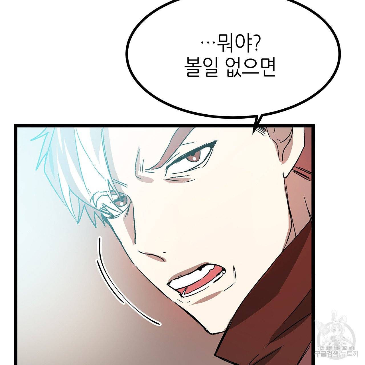 황제의 약혼녀로 산다는 것은 30화 83