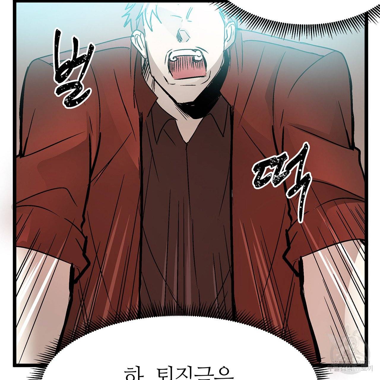 황제의 약혼녀로 산다는 것은 30화 86