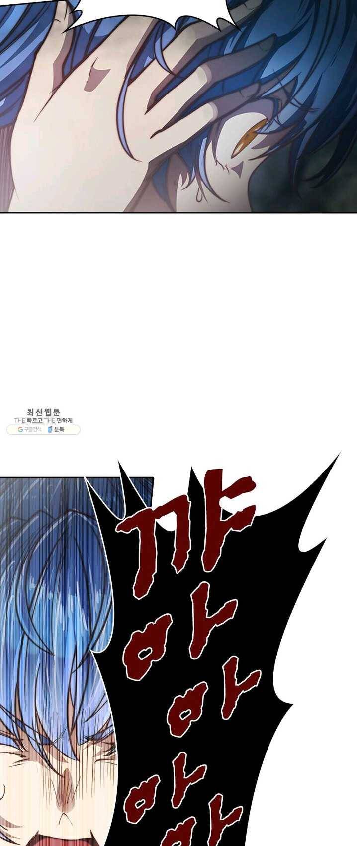 현계지문 104화 4