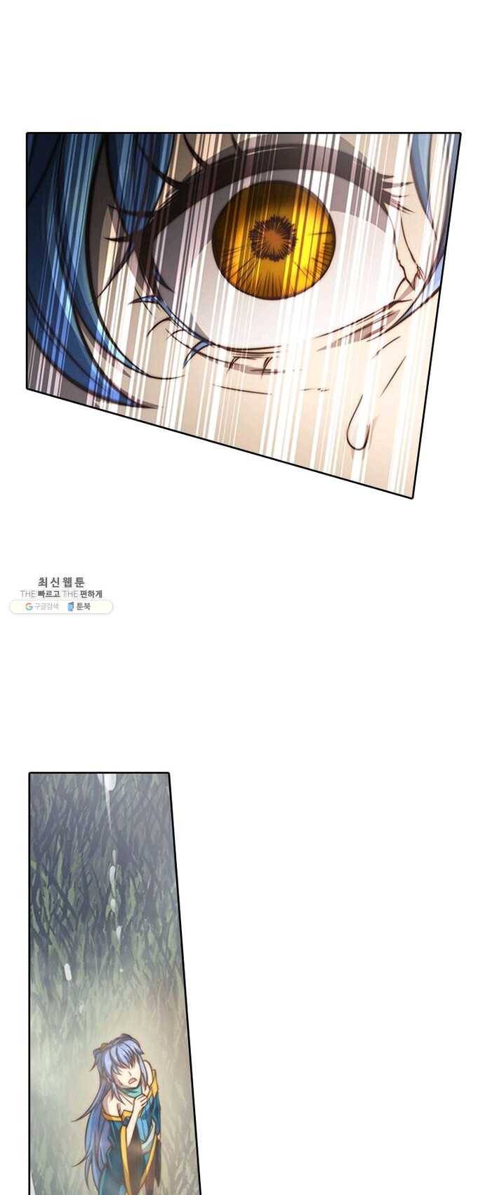 현계지문 104화 10
