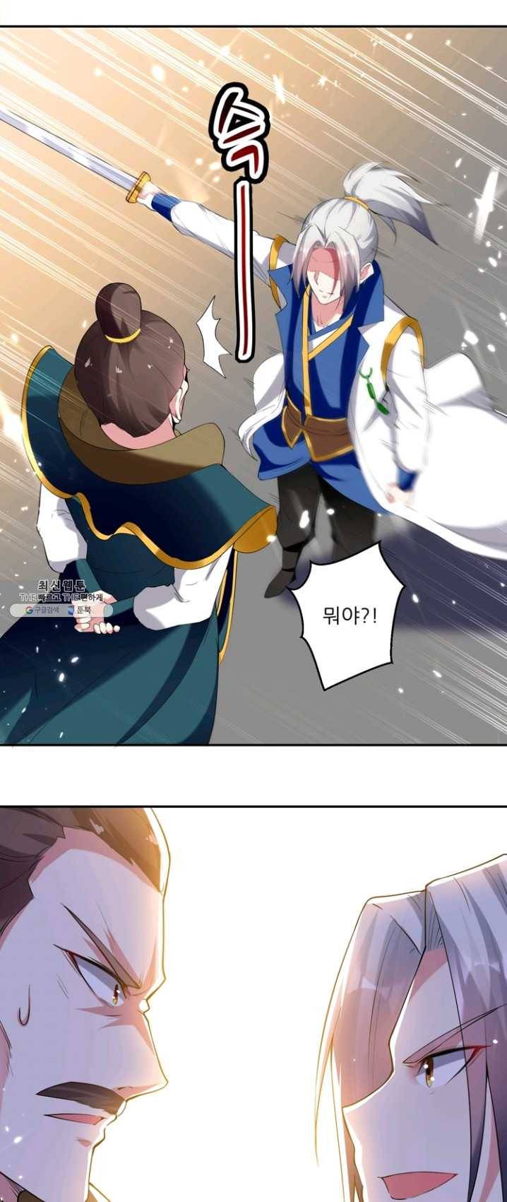능천신제 37화 12