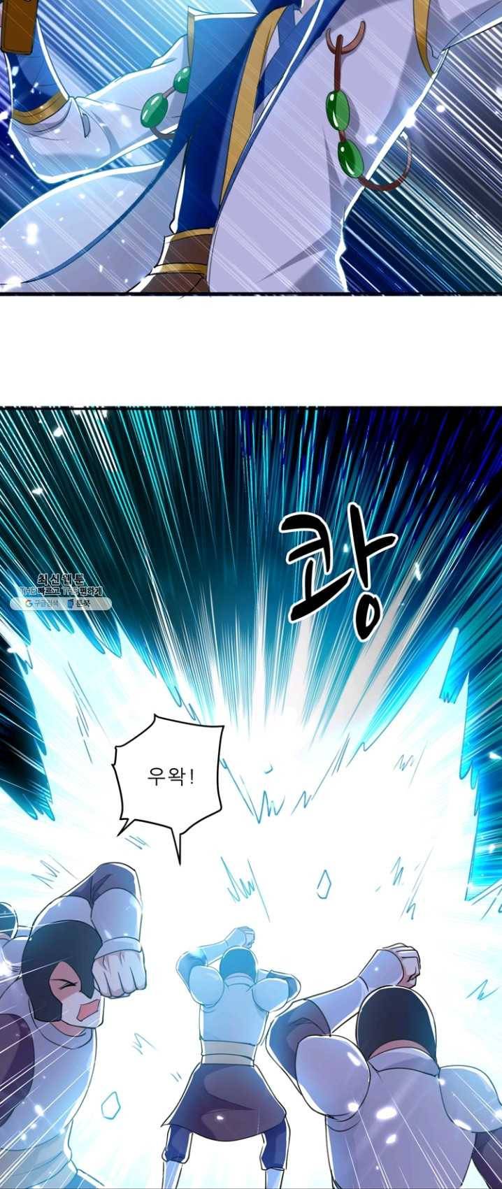 능천신제 37화 16
