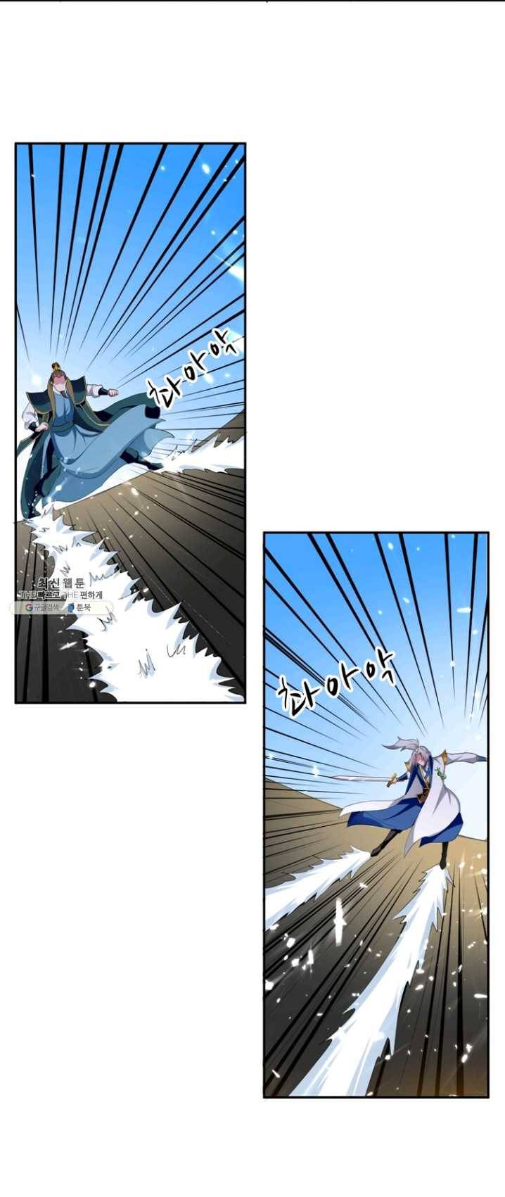 능천신제 37화 17