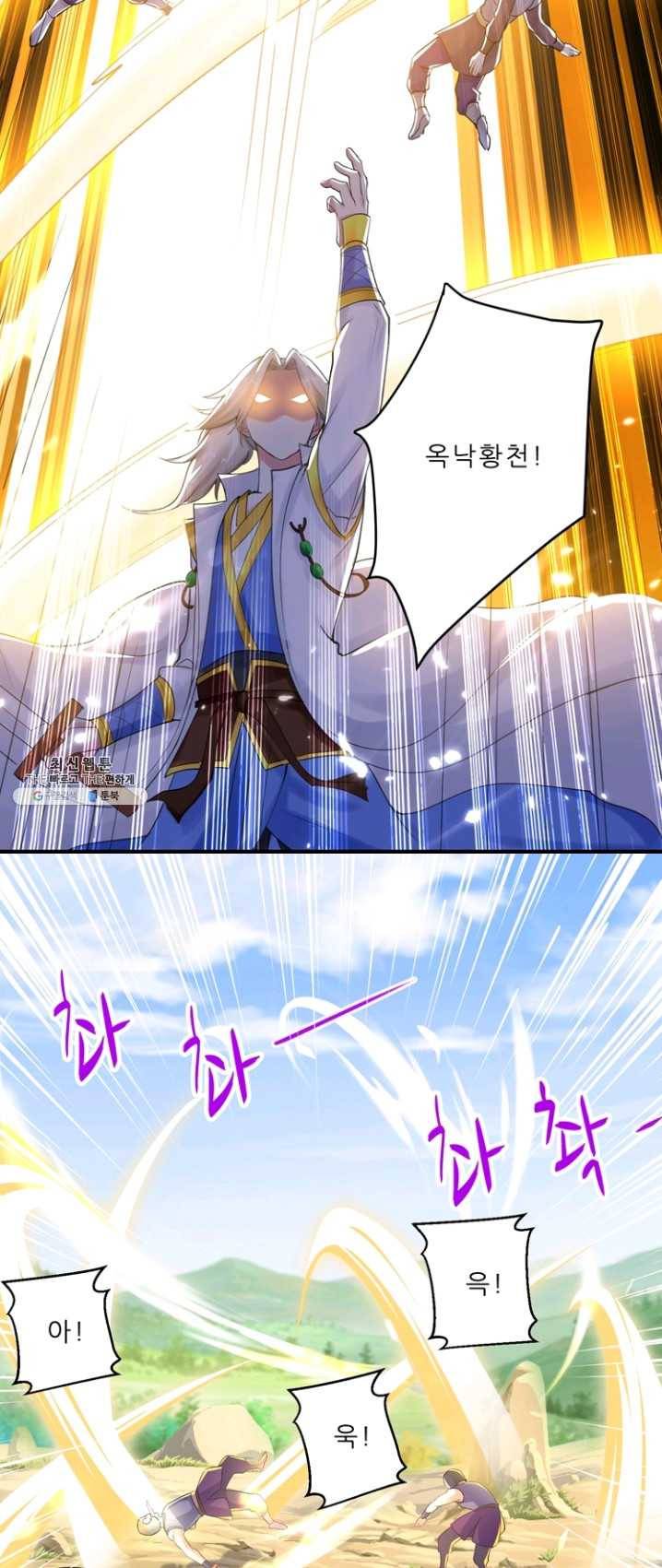능천신제 37화 27