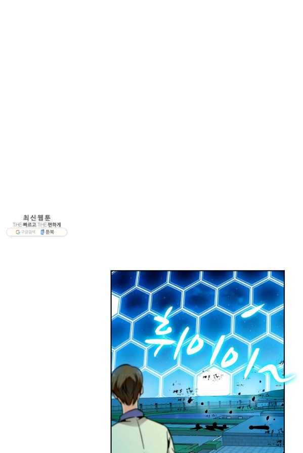 전직법사 460화 1