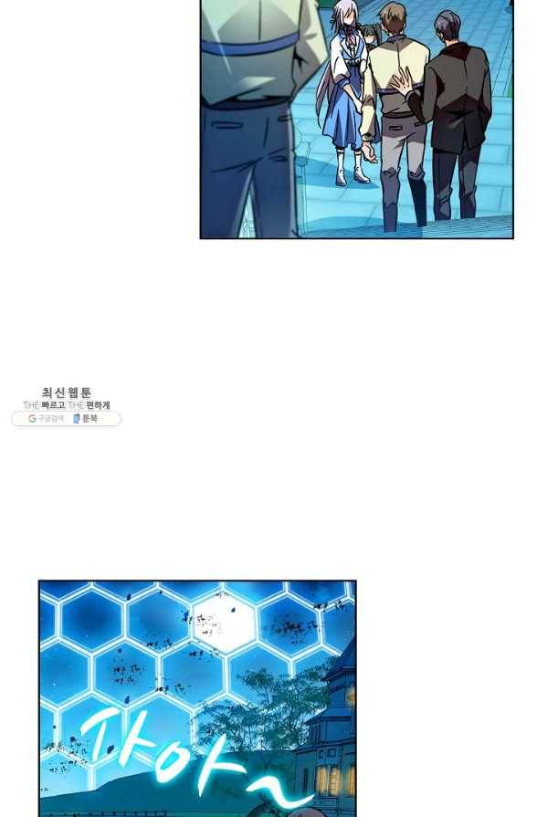 전직법사 460화 2