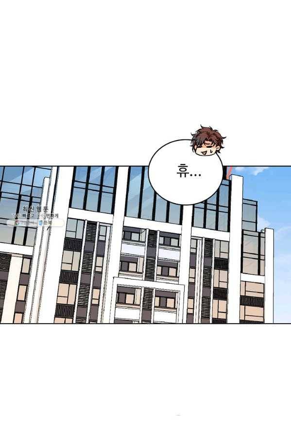 전직법사 460화 8