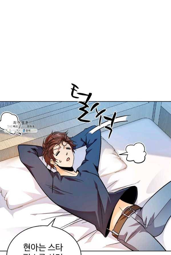전직법사 460화 10
