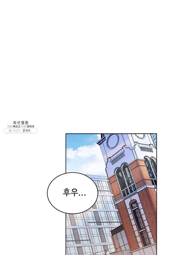전직법사 460화 13