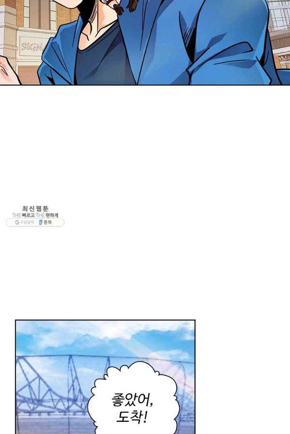 전직법사 460화 15