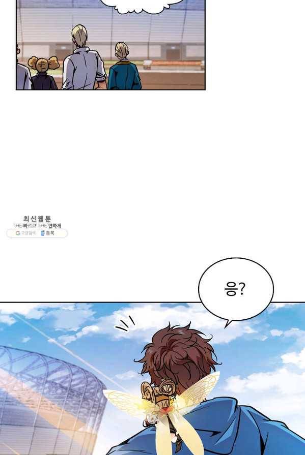 전직법사 460화 16