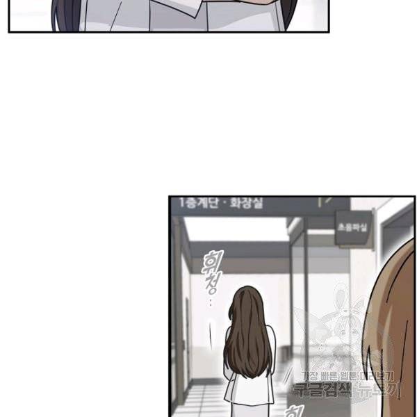 가장 평범한 이세계 31화 3