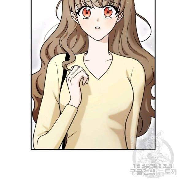 가장 평범한 이세계 31화 5